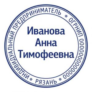 Шаблон №1