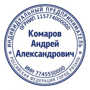 Шаблон №2