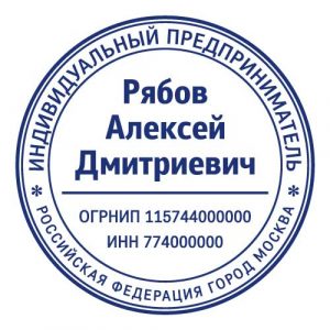 Шаблон №3