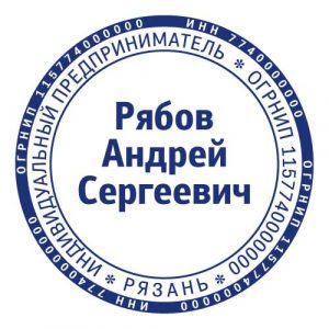 Шаблон №4