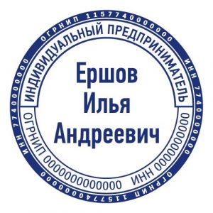 Шаблон №5