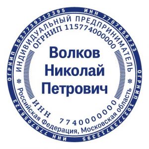 Шаблон №6