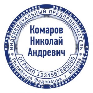 Шаблон №7