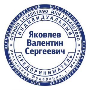 Шаблон №8