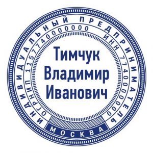 Шаблон №9
