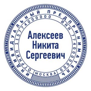 Шаблон №10