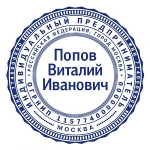 Шаблон №11