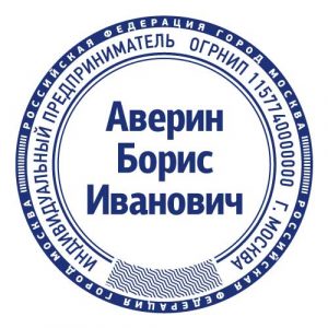 Шаблон №12