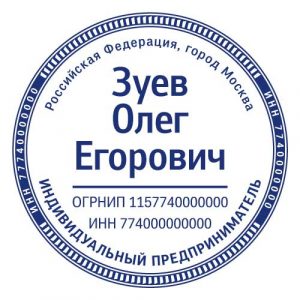 Шаблон №20