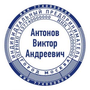 Шаблон №13