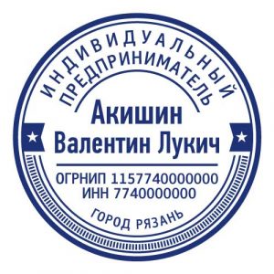 Шаблон №14