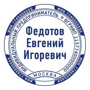 Шаблон №16