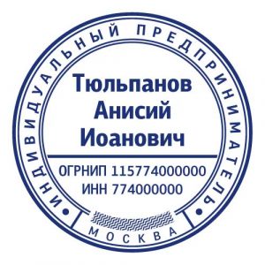 Шаблон №17