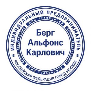 Шаблон №18